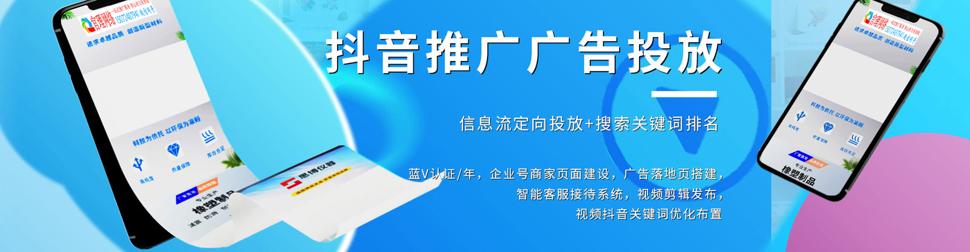 北流百度竞价排名